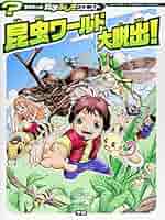 環境体験学習すぐできる環境調査（全７巻）   /学研プラス（大型本） 環境体験学習すぐできる環境調査（全7巻） /学研プラス（大型本